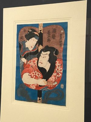Visita a: “Japón: Una historia de amor y guerra”